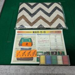 ●○●【発送可】中古全自動麻雀卓 『雀友ストレート』●○●の画像