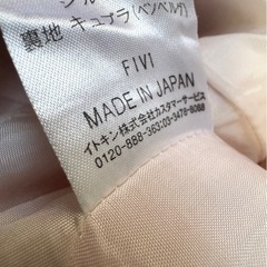 クレージュピンクスーツワンピースジャケットの画像