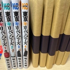 東京卍リベンジャーズ1~22巻の画像