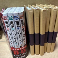 東京卍リベンジャーズ1~22巻の画像
