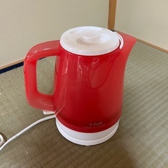 ティファールケトル1.5ℓ