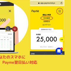 【香川県東部】在宅×副業OK◎鳴門スタジオ勤務も可能！20～30代活躍中の画像