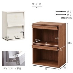 【新品・美品】ディスプレイラック 隠せるラック 本棚 フラップ 収納   ホワイトオーク マガジンラックの画像