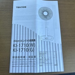 扇風機の画像