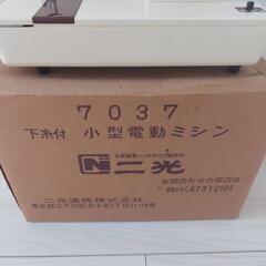 昭和レトロ　小型電動ミシンの画像