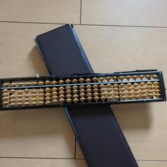 自動算盤