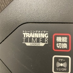 モルテン　トレーニングタイマー　UX0020の画像