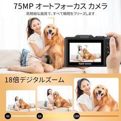 『新品未使用』デジタルカメラ デジカメ　コンパクトカメラ　5K録画  7500万画素 Wi-Fi機能 180度回転可能ディスプレイ オート18倍デジタルズーム フォーカス 連続撮影 自撮り 3.0インチスクリーン 32GマイクロSDカード付き 1200mAh電池 軽量 携帯便利 ポケットカメラ 学生の画像