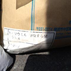 建築資材■珪藻土最高級塗り壁材10kgとハンディコンクリ約5kg■内装　外構　DIYの画像