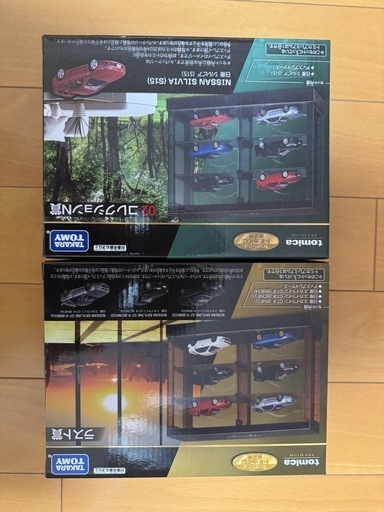 トミカ一番くじ