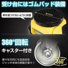 【新品】油圧ジャッキ ガレージジャッキ フロアジャッキ 2.5t 車 ローダウンジャッキ ジャッキアップ 低床ジャッキ 工具 タイヤ交換 ee374-ws の画像