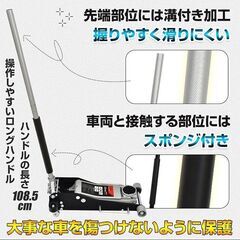 【新品】油圧ジャッキ ガレージジャッキ フロアジャッキ 2.5t 車 ローダウンジャッキ ジャッキアップ 低床ジャッキ 工具 タイヤ交換 ee374-ws の画像
