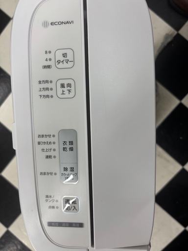 美品　Panasonic 衣類乾燥除湿機　F-YZU60 2021年製