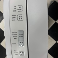 美品　Panasonic 衣類乾燥除湿機　F-YZU60 2021年製の画像