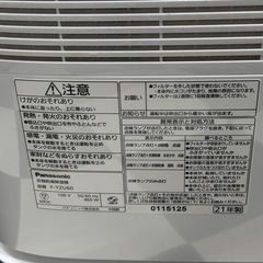 美品　Panasonic 衣類乾燥除湿機　F-YZU60 2021年製の画像