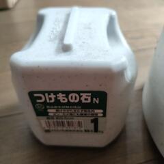 漬物石3個の画像