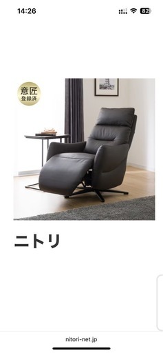 ニトリ　電動リクライニングパーソナルチェア(2モーター LE01 DBR) 電動リクライニングパーソナルチェア2台セット(2モーター LE01-2