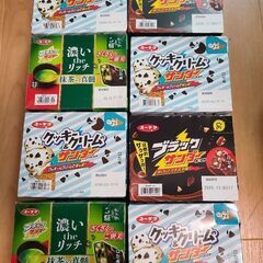 ブラックサンダー　箱単位　組み合わせ自由