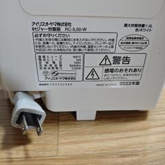 炊飯器 5.5合 IH式の画像