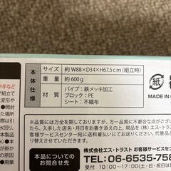 ストレージラックの画像