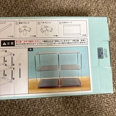 ストレージラックの画像