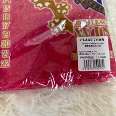 セレッソ大阪優勝記念品の画像