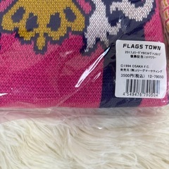 セレッソ大阪優勝記念品の画像