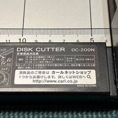 CARL DC-200N ディスクカッターの画像