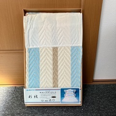 サマーブランケットの画像