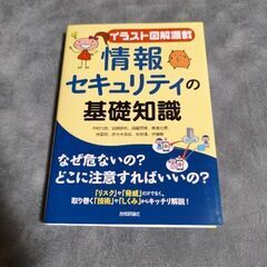 IT資格本＋IT系書籍 まとめ売りの画像
