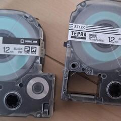 テプラテープ【全部】の画像
