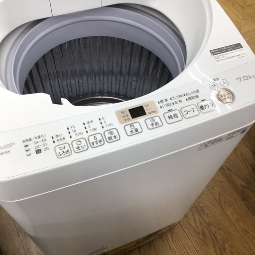 #G-14【ご来店頂ける方限定】SHARPの7、0Kg洗濯機です