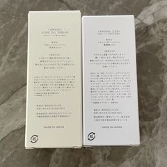 送料無料☆★お得★☆未開封　TAMANU　【C25＋】と【PURE OIL SERUM】（キヌユイ　C25リッチセラムとTMNピュアオイルセラム）の画像
