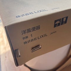 LIXIL トイレ便器 AQUA CERAMICA YBC-BL10SBW1の画像