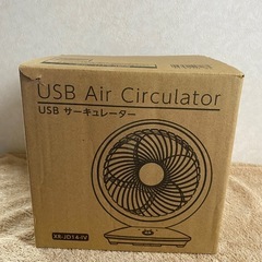 【未使用品】USB　Air Circulator（USBサーキュ...