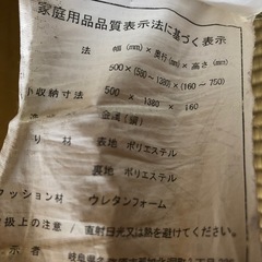 14段階切替調整座椅子の画像