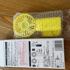 ハンディ　ファン
