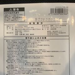 🔥🔥送料無料・設置無料有り🔥🔥ニトリ NITORI 折りたたみチェア CS01 WW ホワイト 中古椅子家具の画像