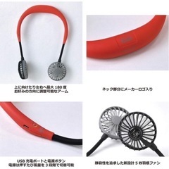 格安！新品！4つまとめて　ポータブル 扇風機の画像