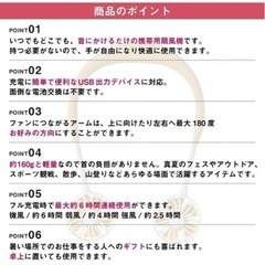 格安！新品！4つまとめて　ポータブル 扇風機の画像