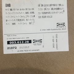 イケア ローテーブル　白の画像