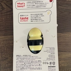 新品 Sassy カミカミみつばち ままのて限定カラーの画像