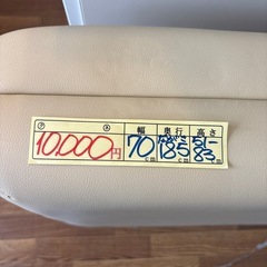 【マッサージベッド】【エステベッド】【管理番号11806】町の画像