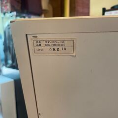 🔥🔥送料無料・設置無料有り🔥🔥姿見 スタンドミラー DCM-FMB150 WH ホワイト 中古家具 鏡の画像