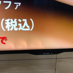 シャープ液晶60インチ　 難あり　
LC-60US40  必ず本文を読んでくださいの画像