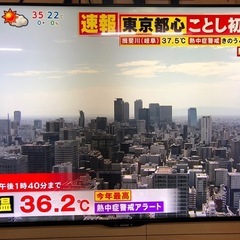 シャープ液晶60インチ　 難あり　
LC-60US40  必ず本文を読んでくださいの画像