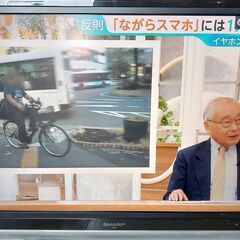 【B60】シャープ　液晶カラーテレビ　42インチ　動作確認OK　...