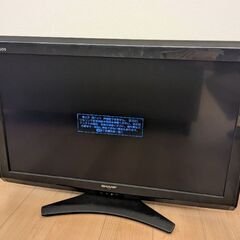液晶テレビ SHARP 32V型 LC-32E9