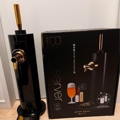 ビールサーバー