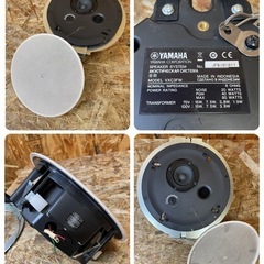 C(7328) ヤマハ スピーカー VXC3FW 2個セット 天井埋め込み型 店舗用 音響機器 業務用 店舗用の画像